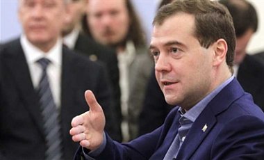 Дмитрий Медведев