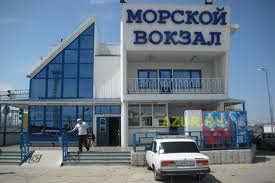 паром