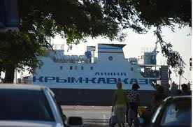паром